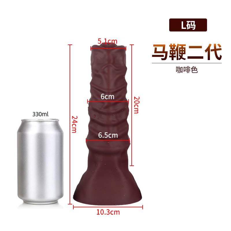 马鞭二代