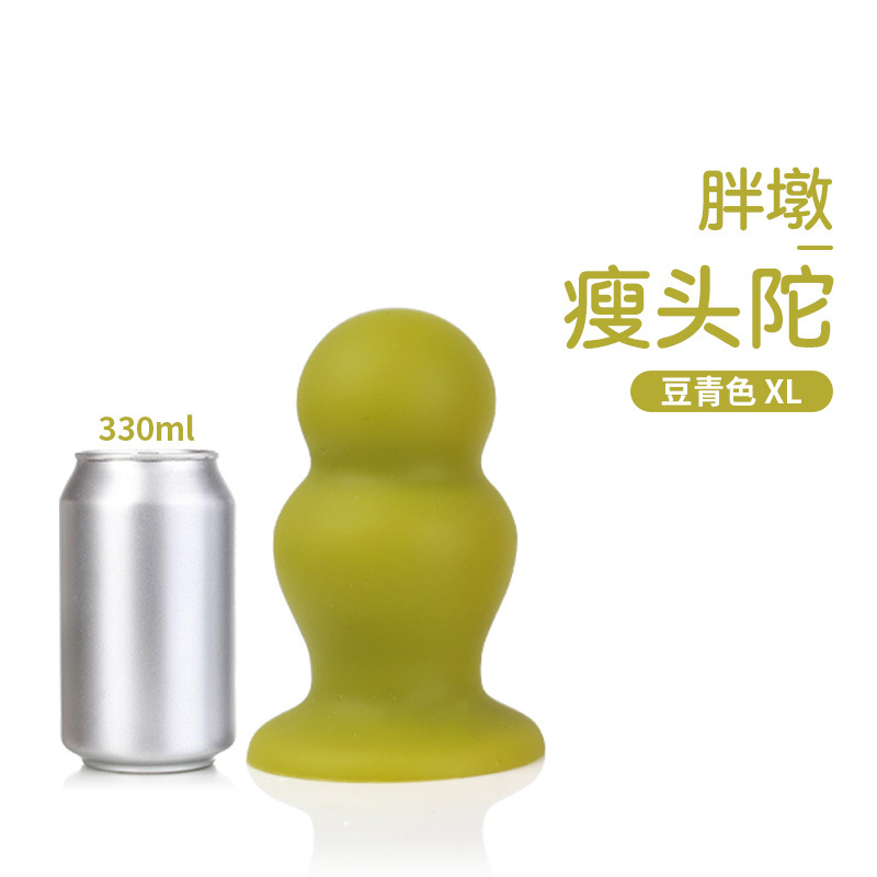 胖墩