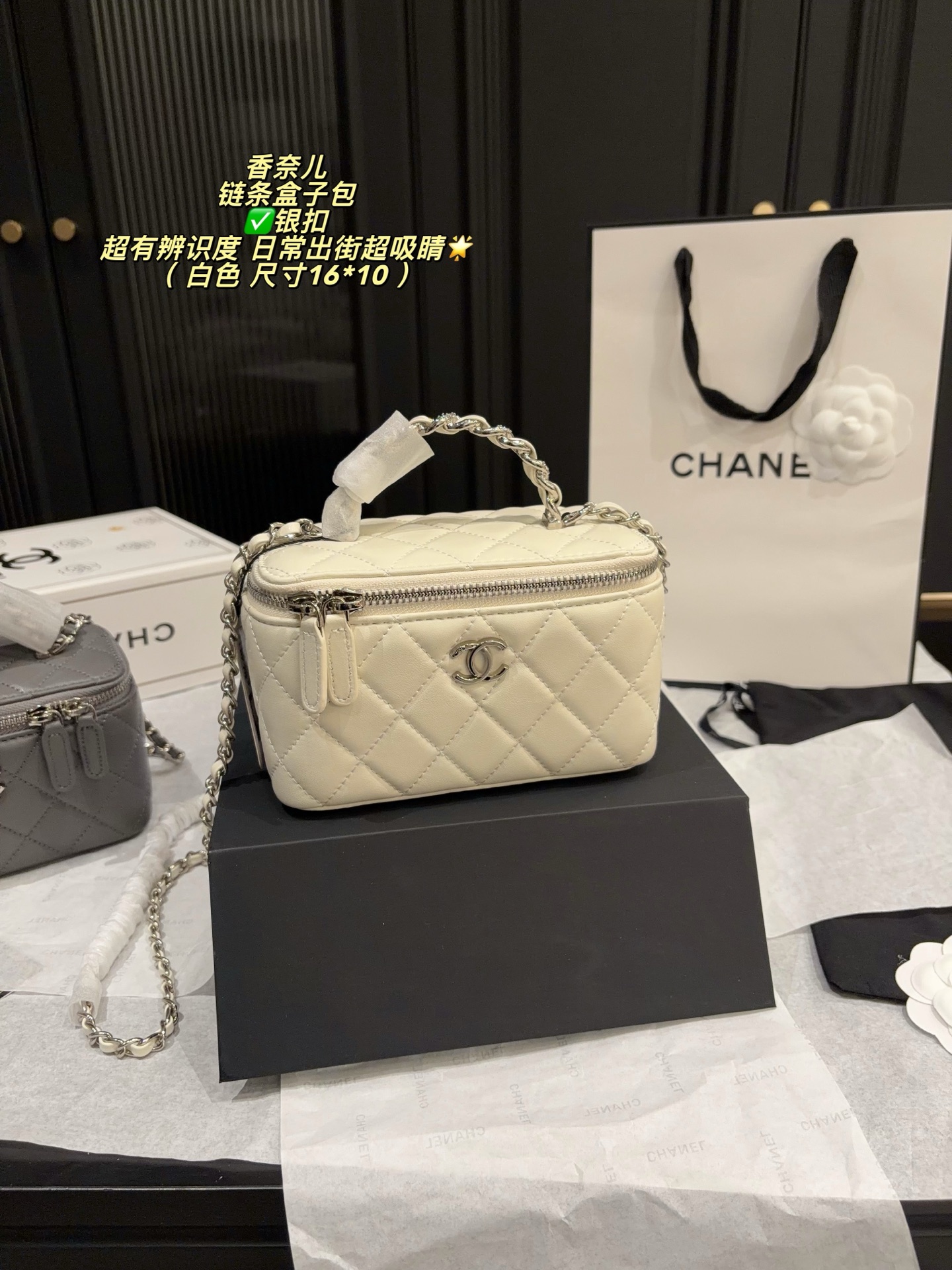 C design 26 new Mini Makeup Box Square Handbag