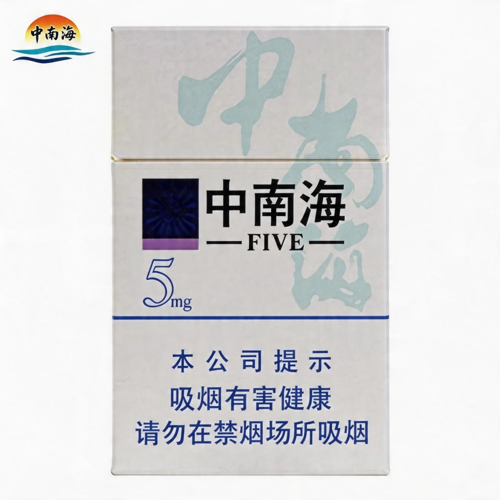 中南海  (Zhong nan hai) 5mg