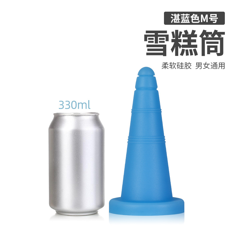 雪糕筒