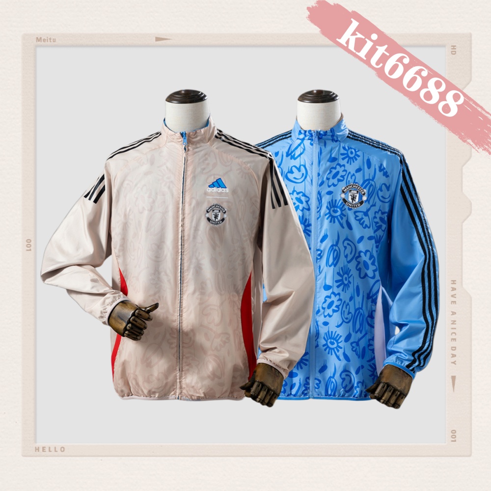 25/26 Manchester United Reversible Jacket Windbreaker - Beige&Blue