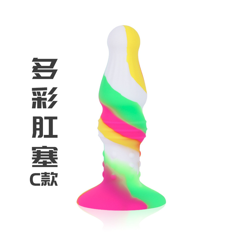 多彩肛塞