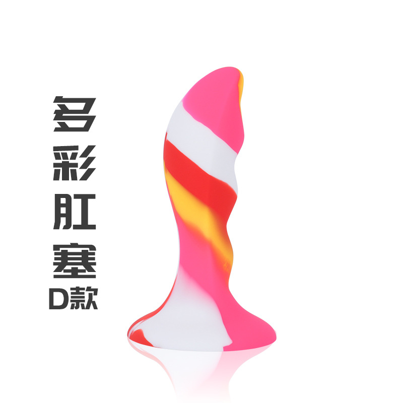 多彩肛塞