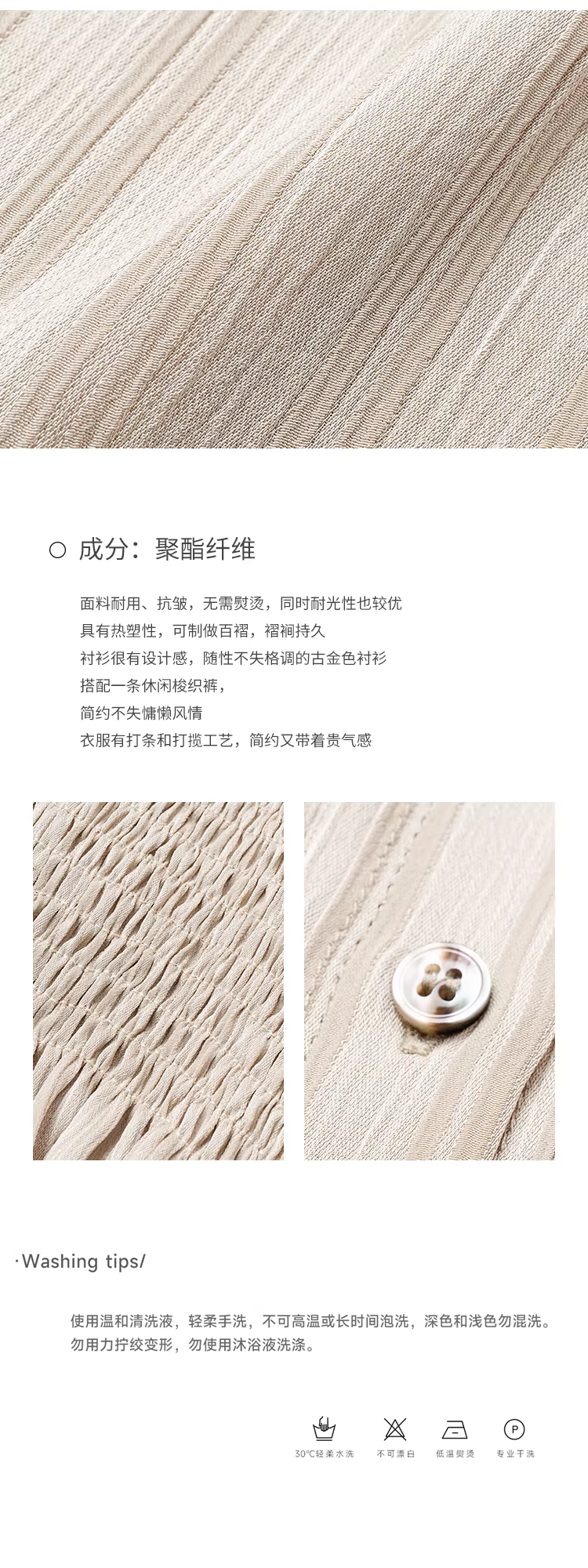 古金色V领衬衫女长袖衬衣