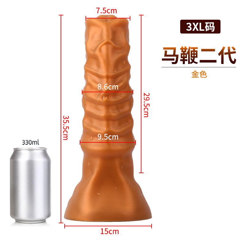 马鞭二代