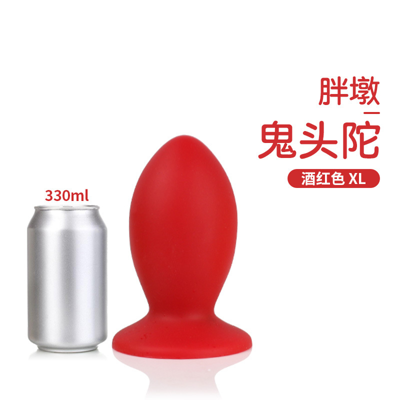 胖墩