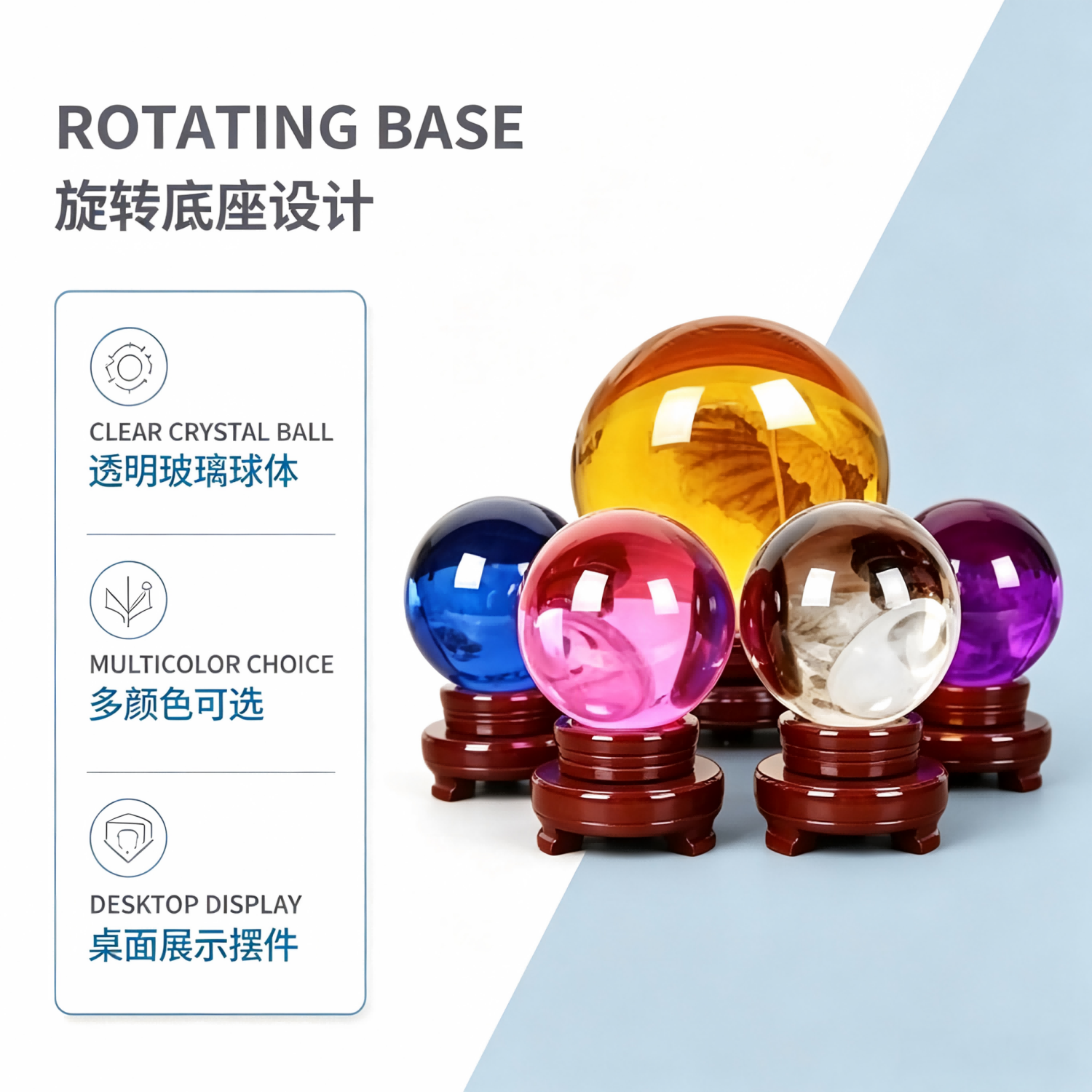 Crystal Ball