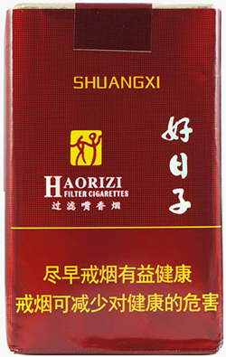 Shuangxi Haorizi Zhenpin Soft
