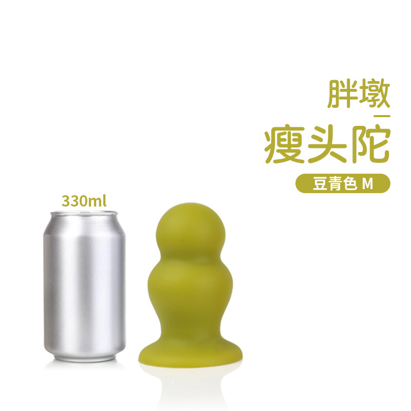 胖墩