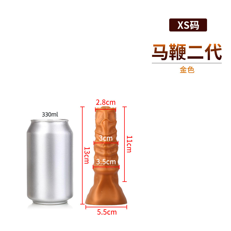 马鞭二代