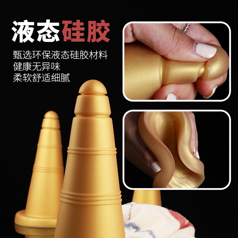 雪糕筒