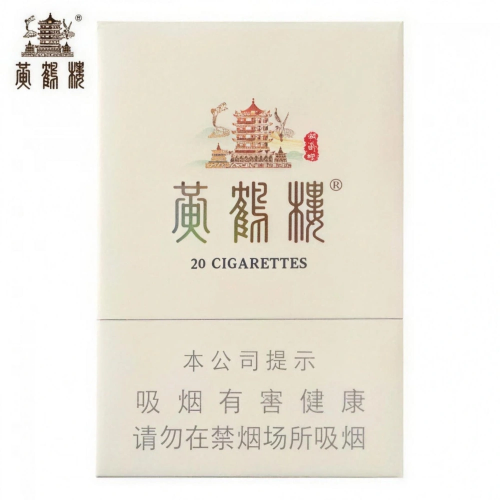 黄鹤楼(Huanghelou)