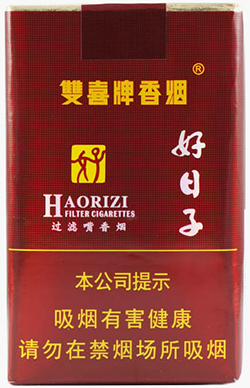 Shuangxi Haorizi Zhenpin Soft