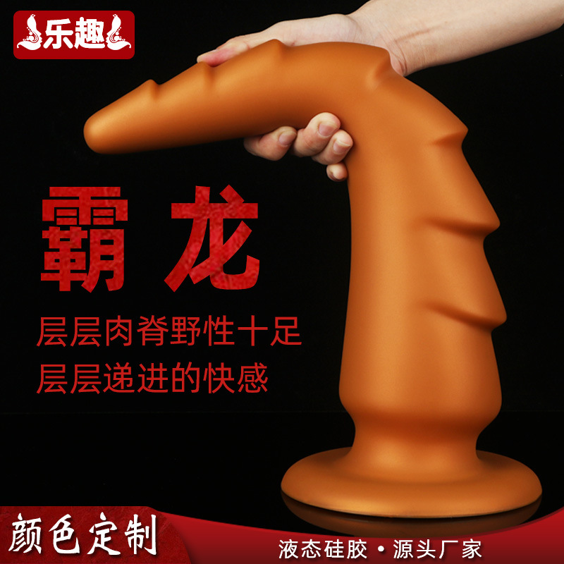 霸龙