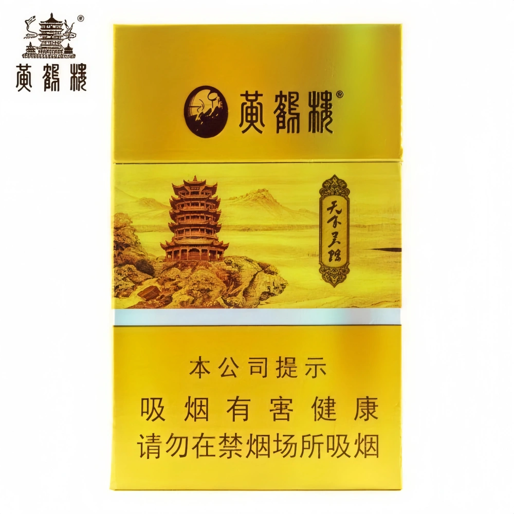 黄鹤楼(Huanghelou)