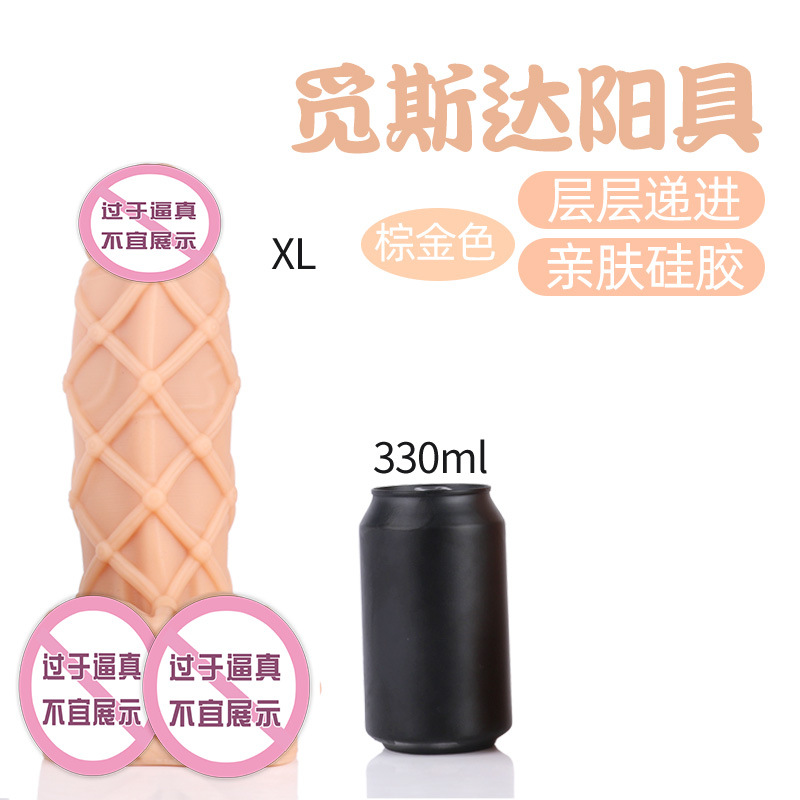 觅斯达