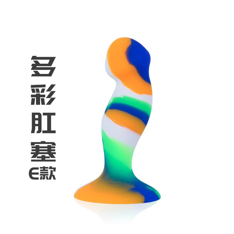 多彩肛塞