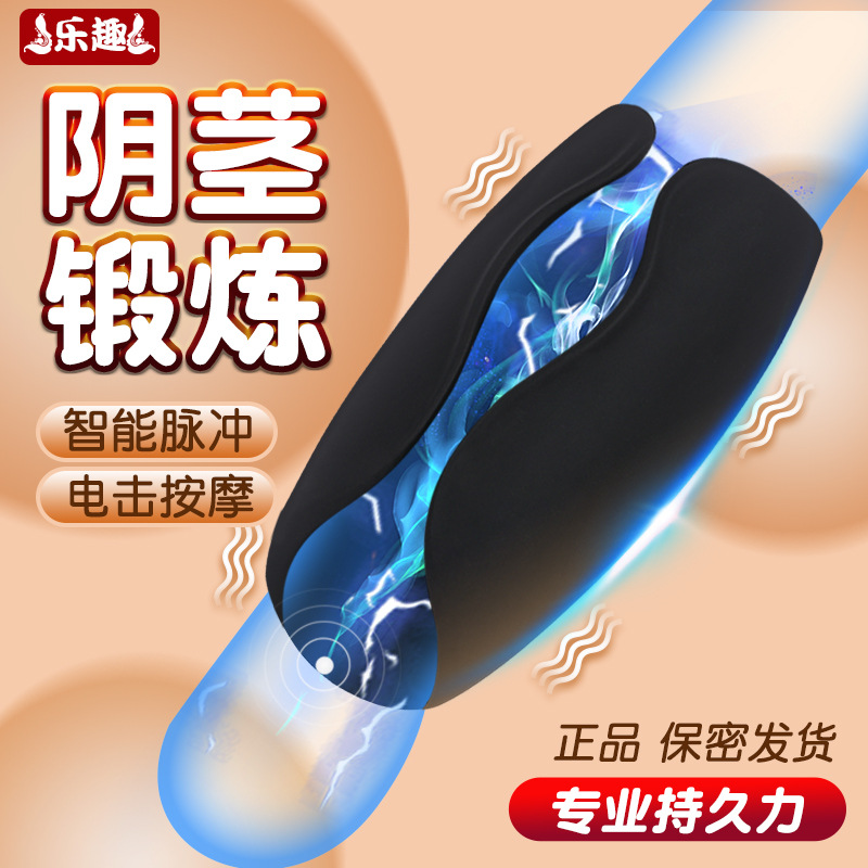 Hero飞机杯