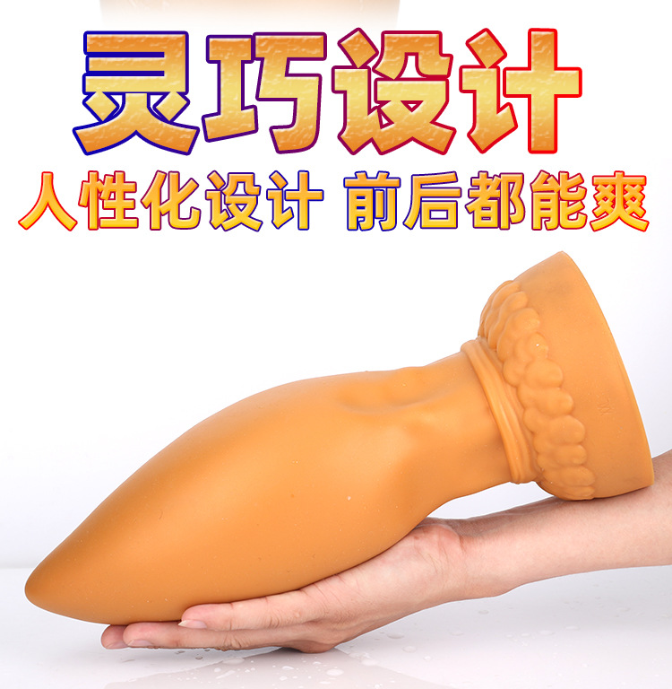 后塞雷