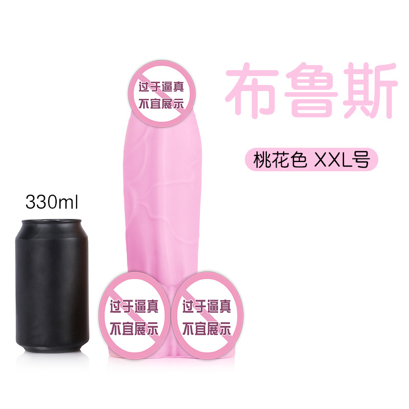 布鲁斯