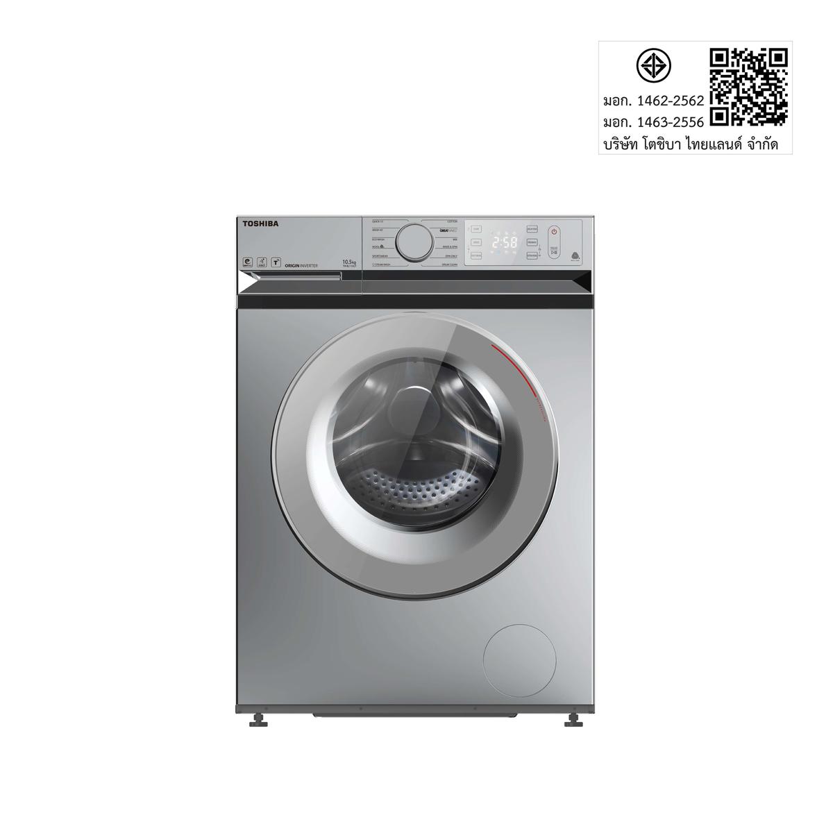 TOSHIBA front-loading washing machine 10.5 kgTW-T21BU115UWT(HH) (NEW) Online Exclusive