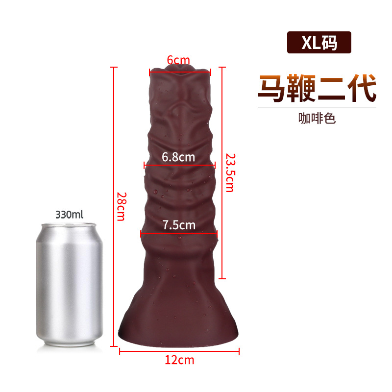 马鞭二代