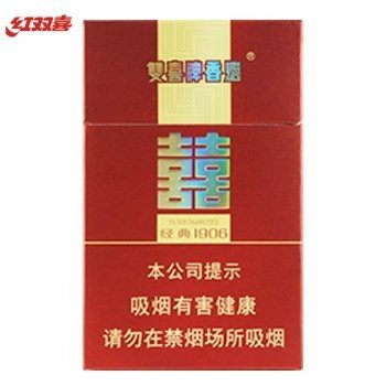 Double Happiness 1906 Hard