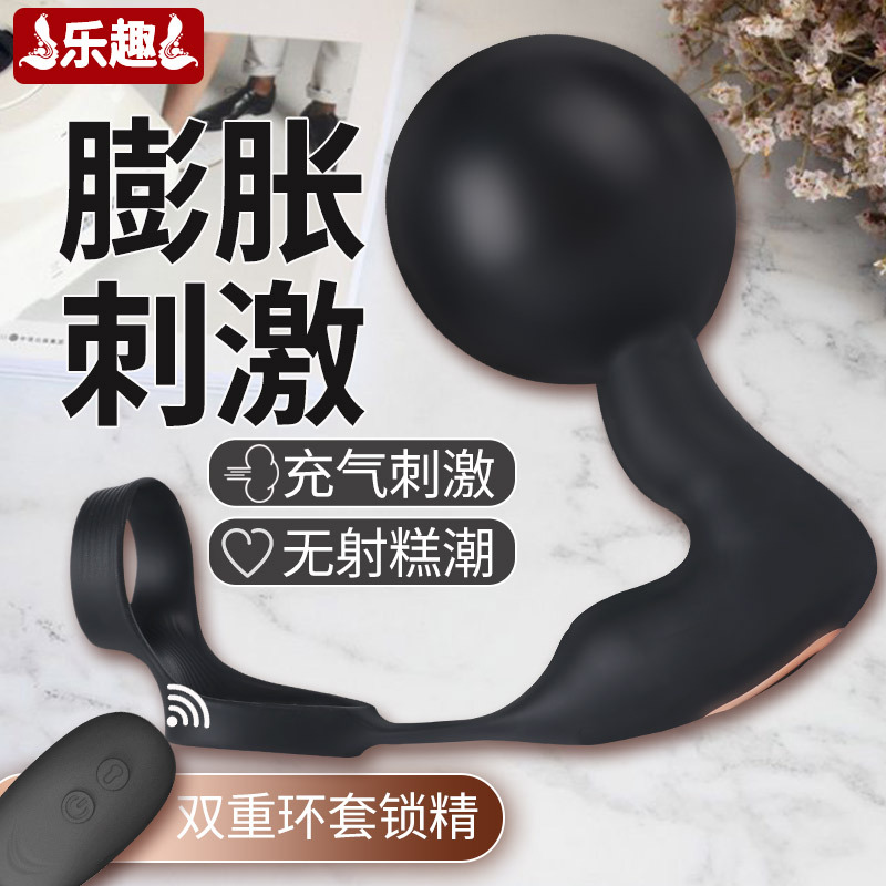 凯尔充气肛塞