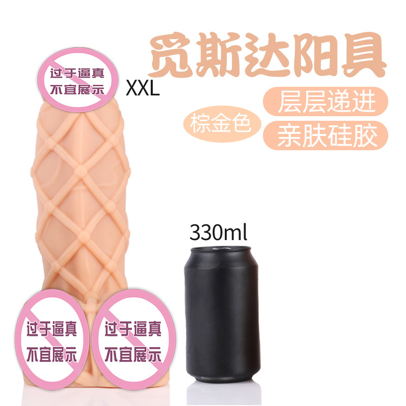 觅斯达