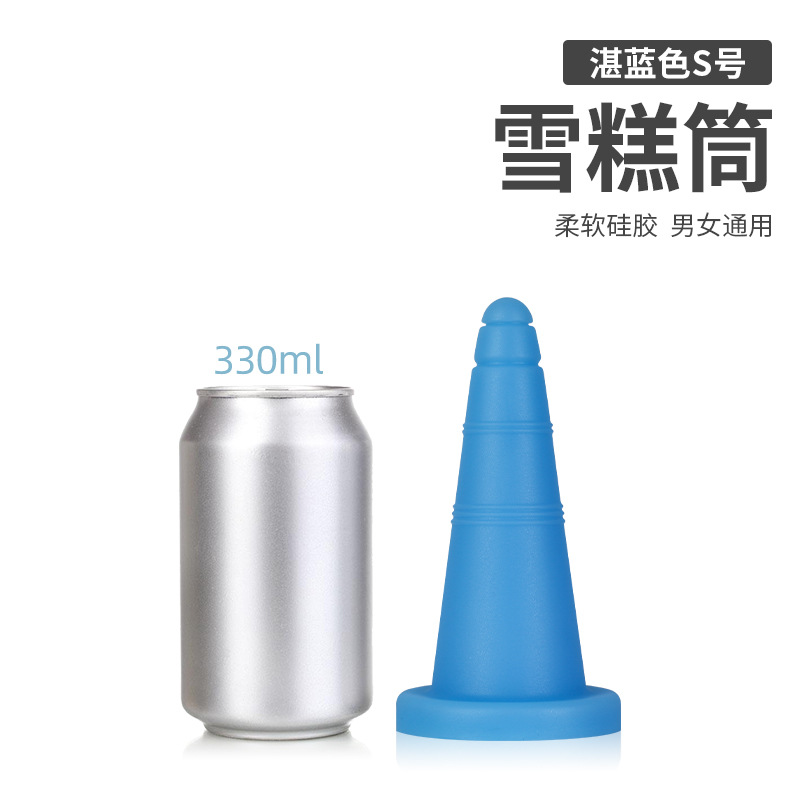 雪糕筒