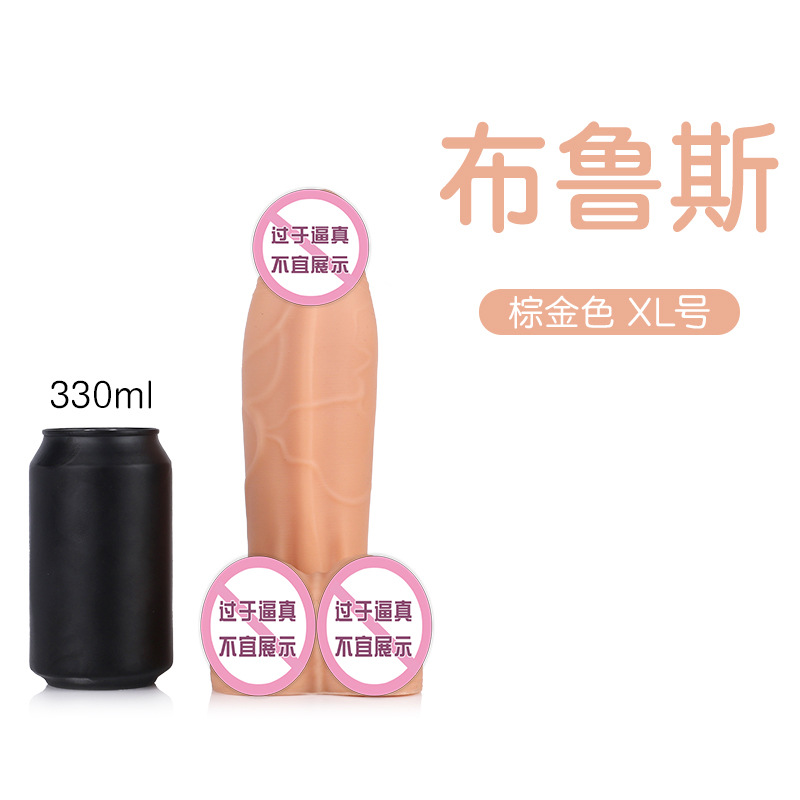 布鲁斯