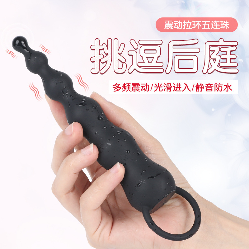 震动拉环五连珠