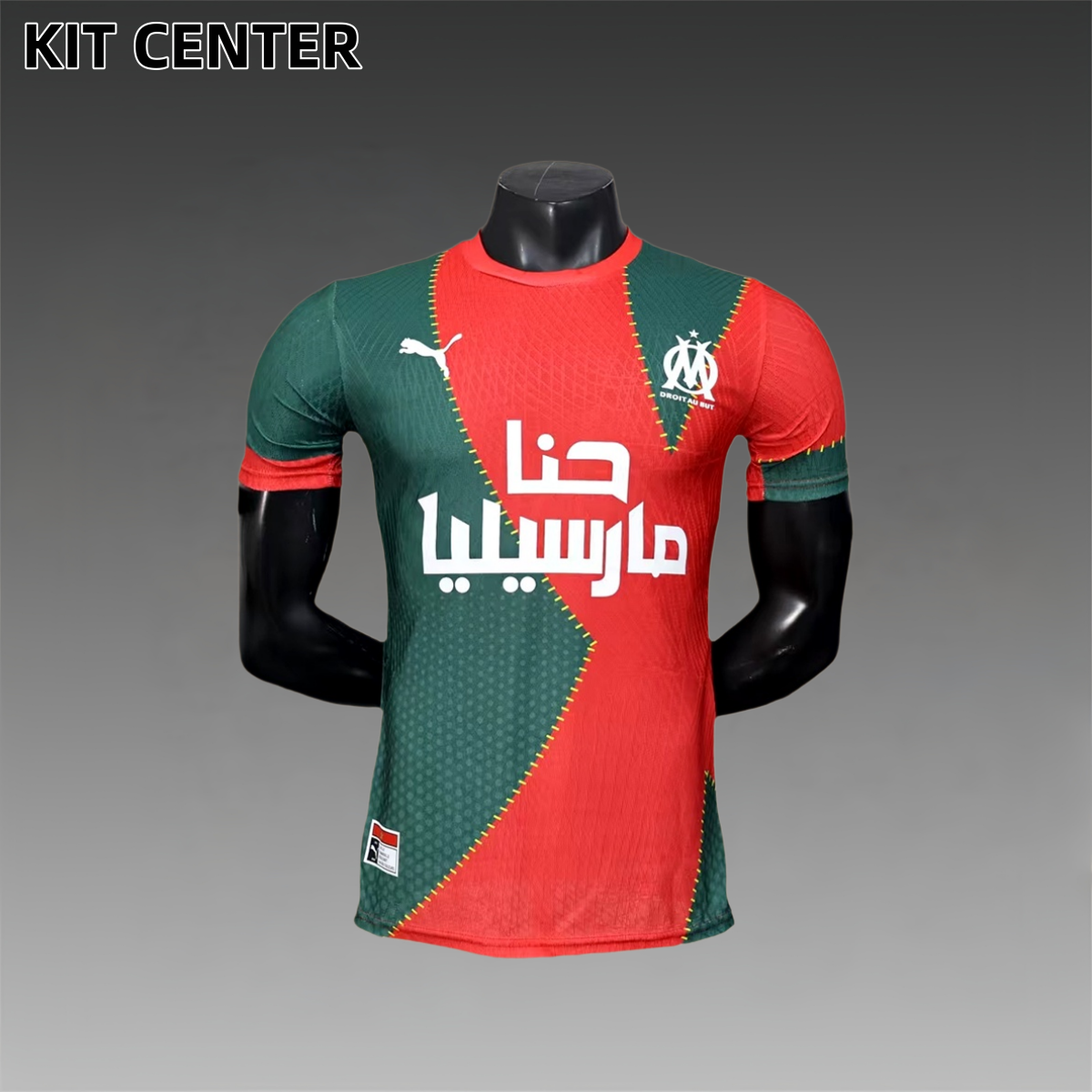 2025/2026 Marseille Special Edition Football Shirt (Player Edition)