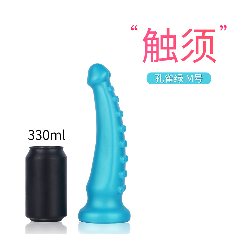 触须