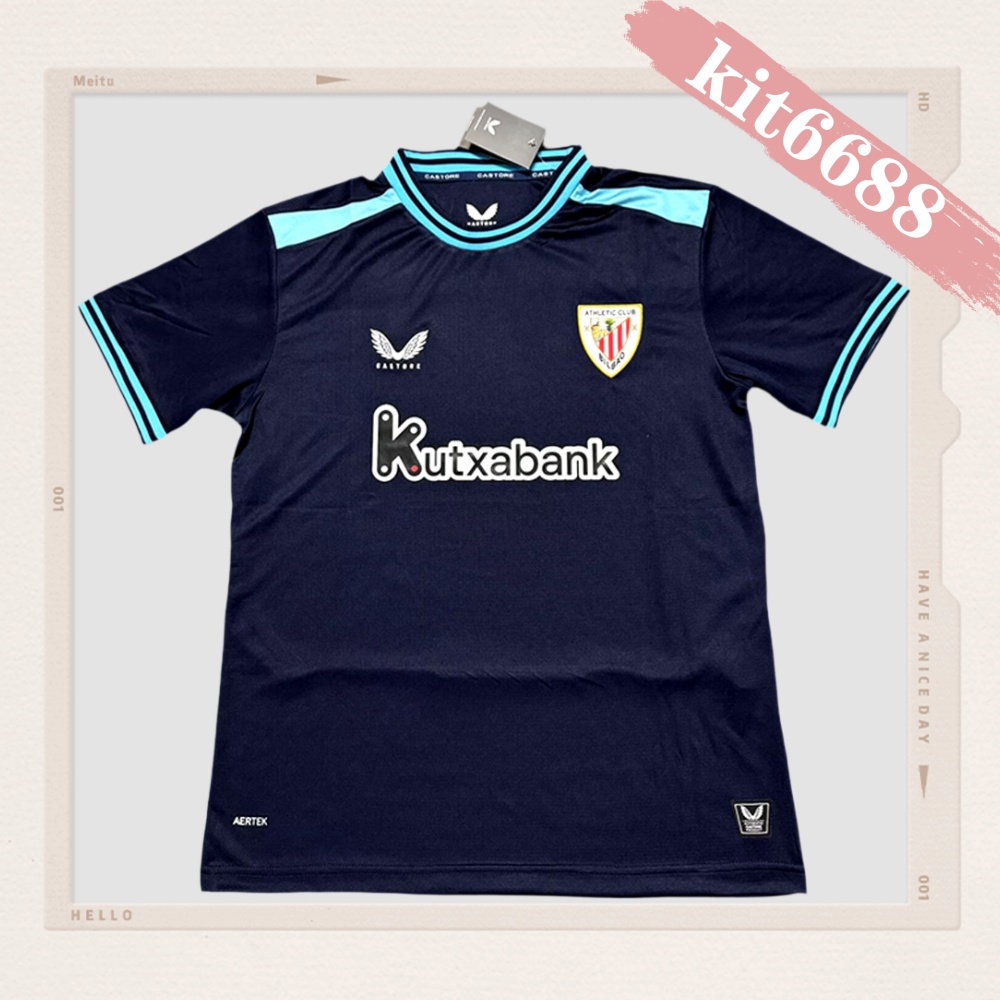 2025/2026 Bilbao Away Football Shirt (Fan Edition)