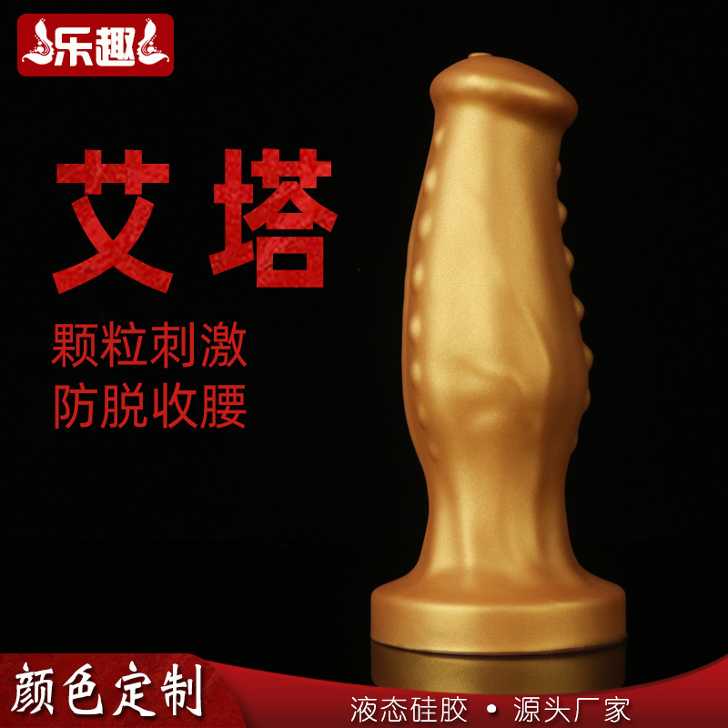 艾塔