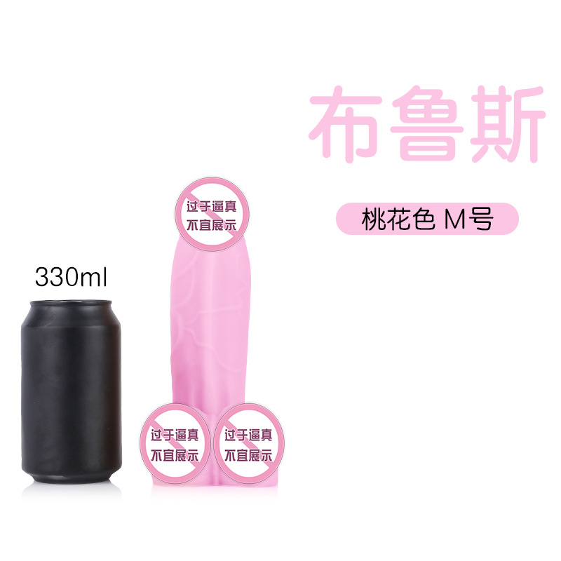 布鲁斯