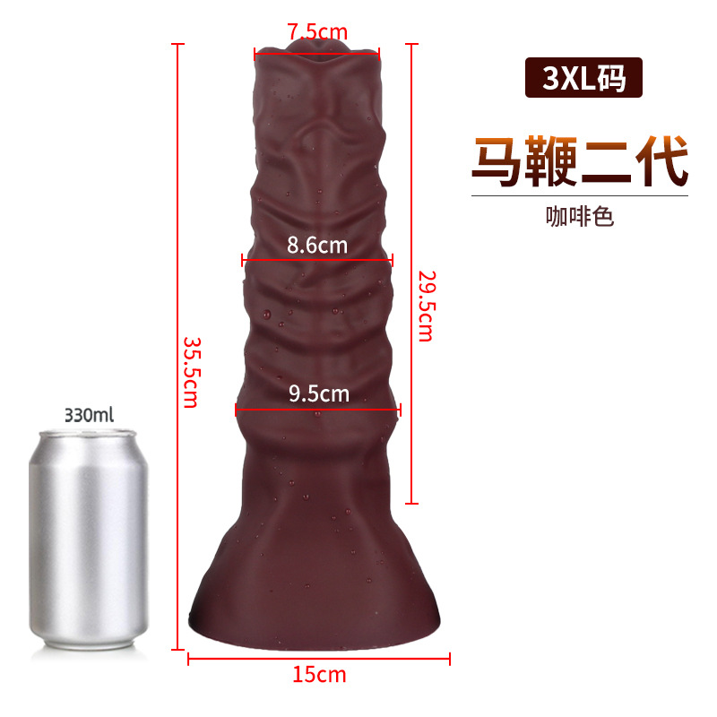 马鞭二代