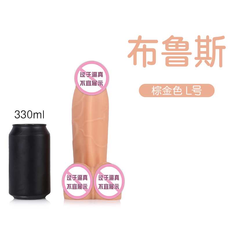 布鲁斯