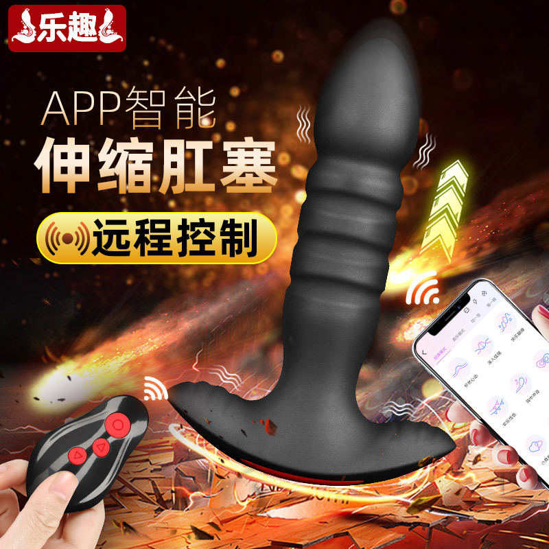 APP伸缩肛塞