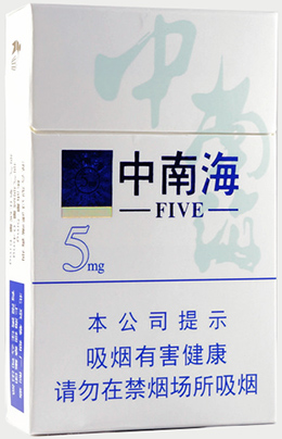 Zhongnanhai 5mg