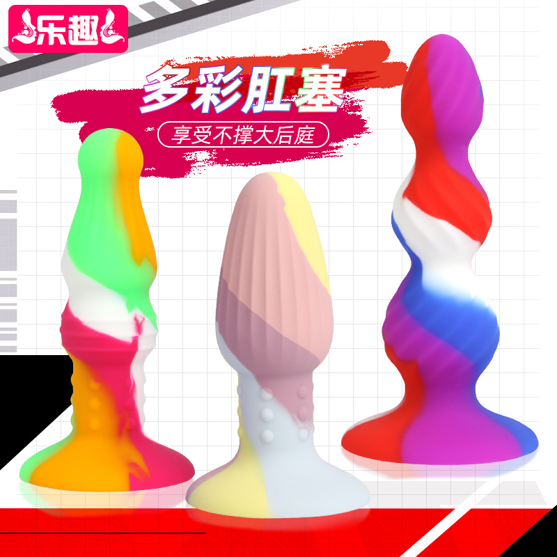 多彩肛塞