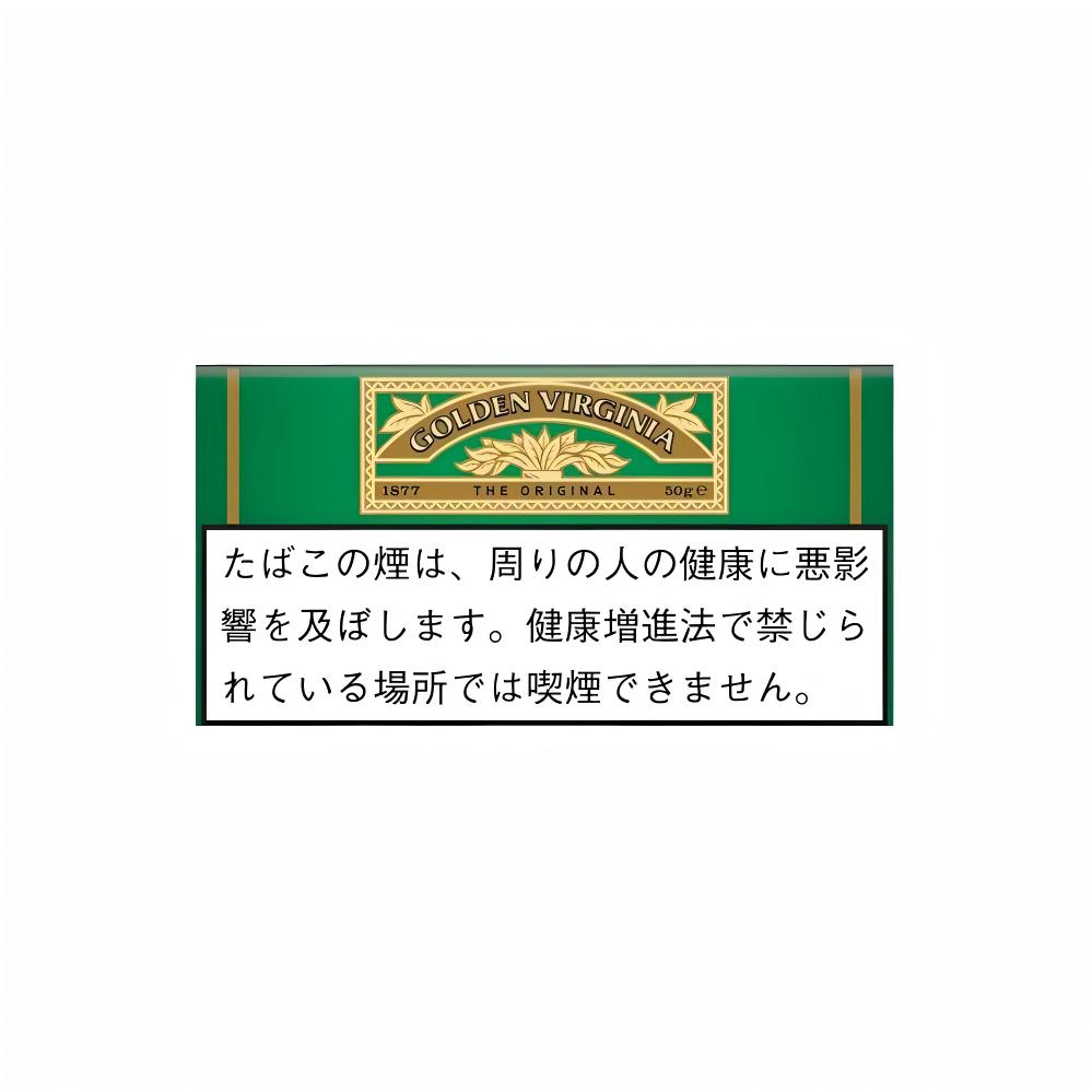 Tobacco