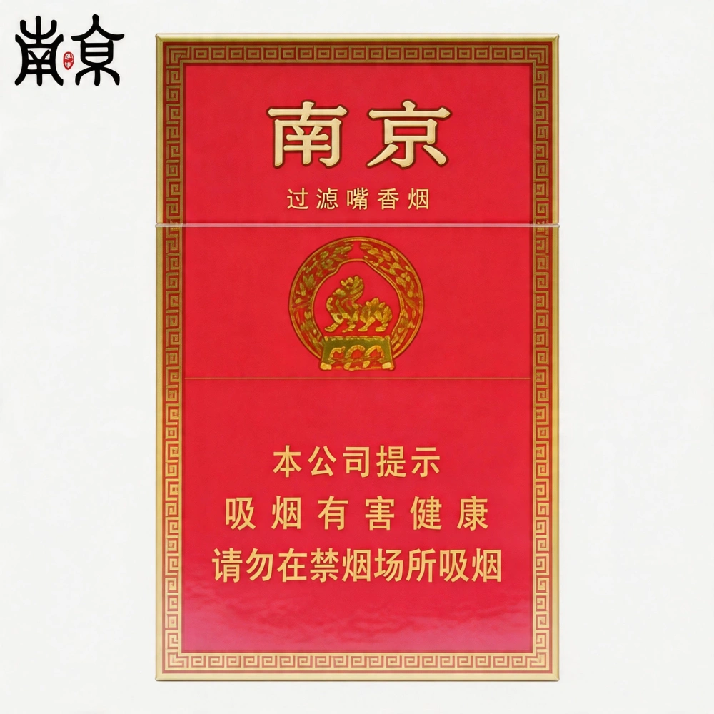 红南京(NanJing Red)