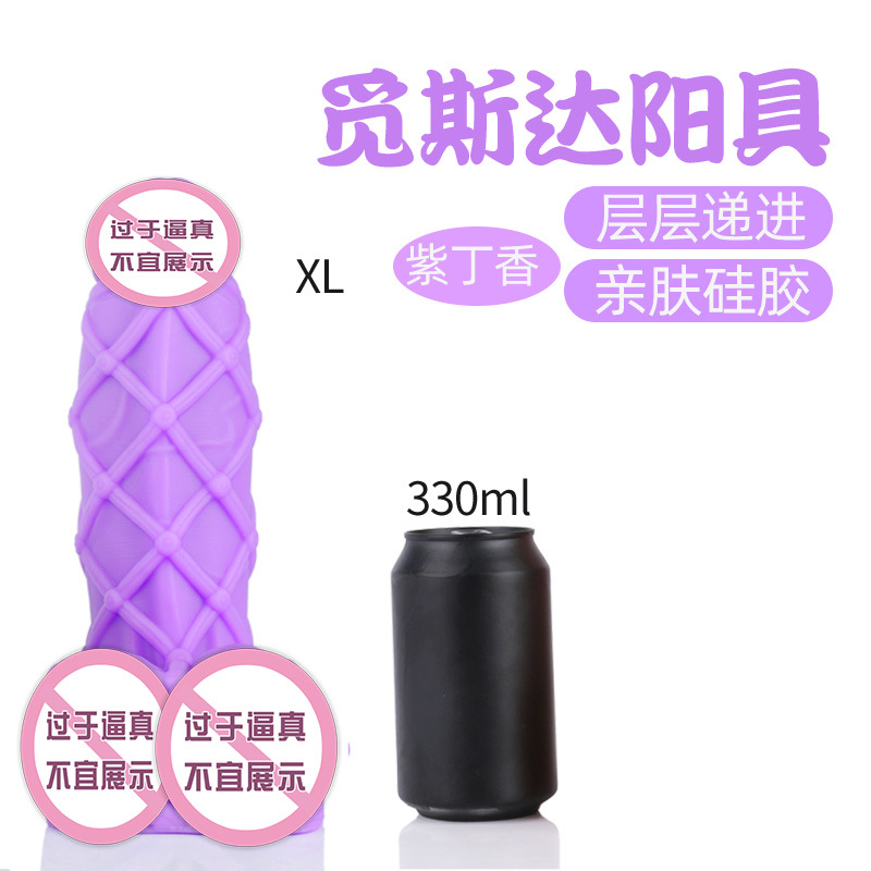 觅斯达