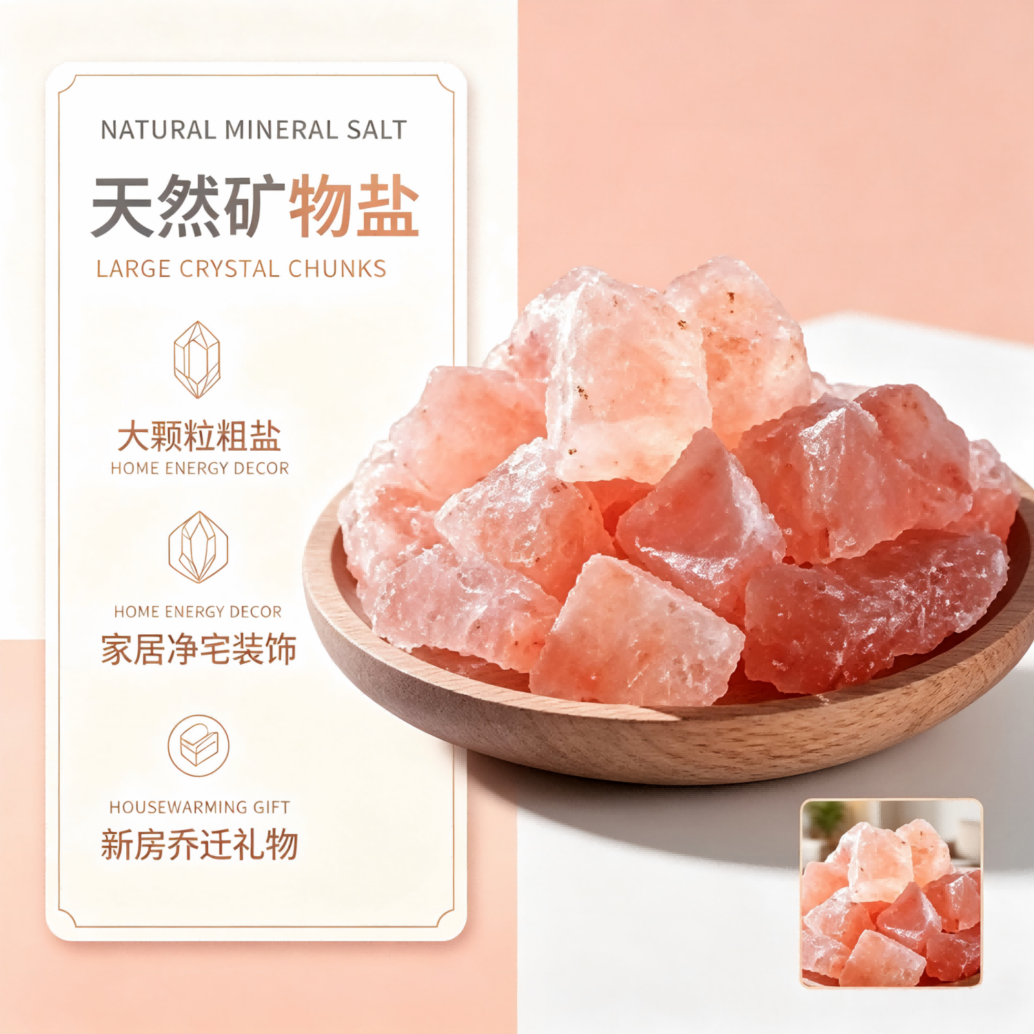 Natural Himalayan Pink Salt Chunks