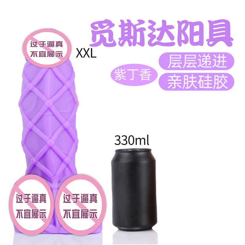 觅斯达