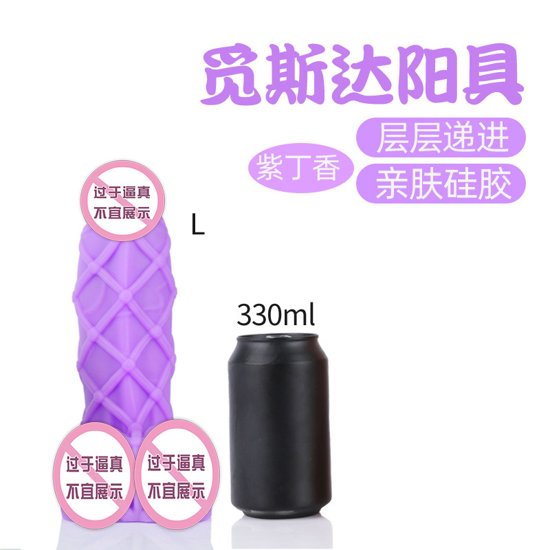 觅斯达