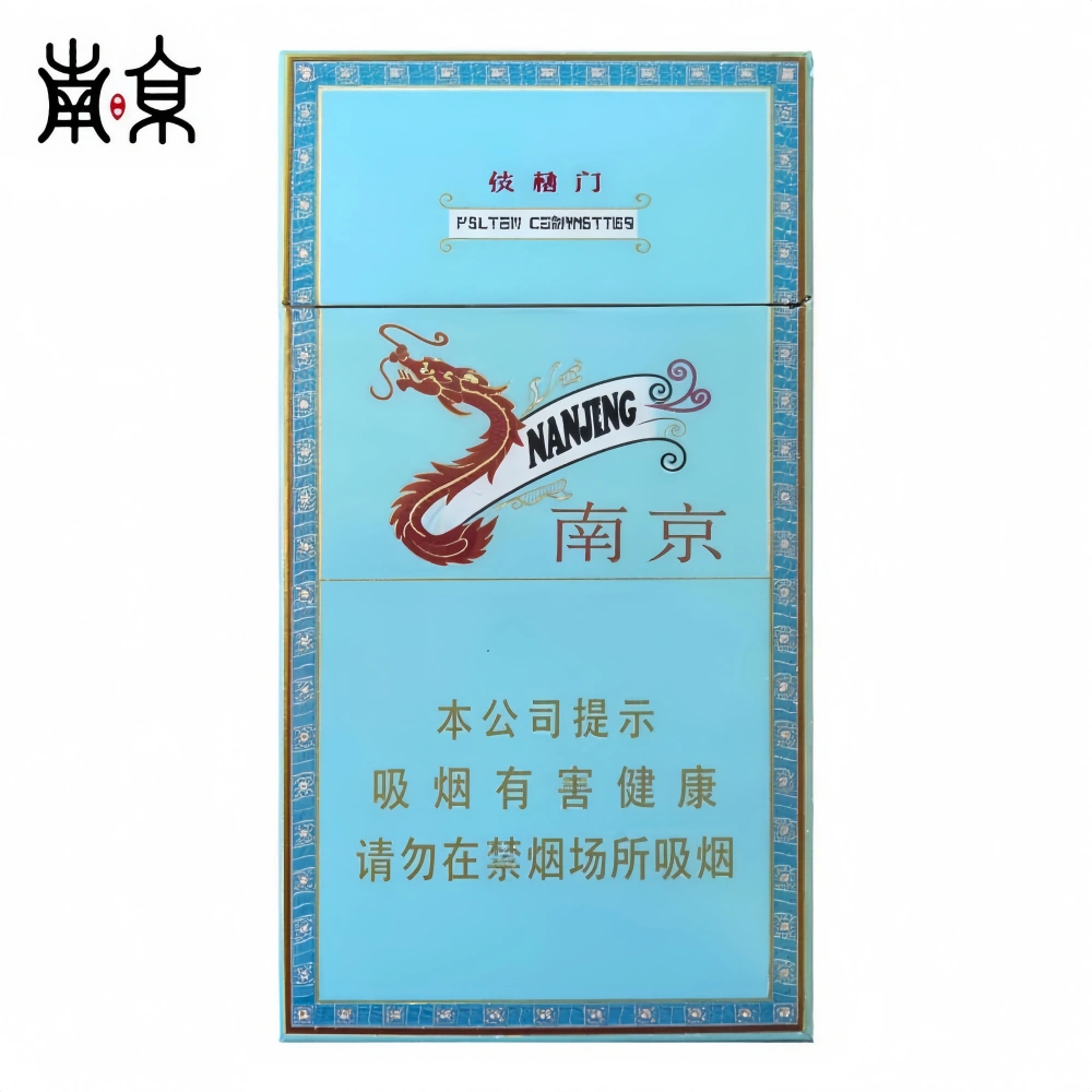 南京 煊赫门(XuanHeMen)